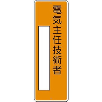 短冊型標識 (200×80) つくし工房