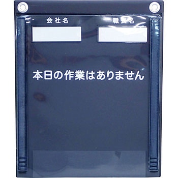 防滴型KYカルトン つくし工房