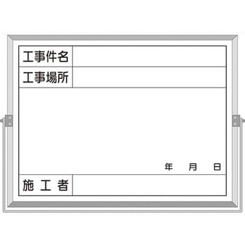 軽量薄型撮影用黒板 つくし工房