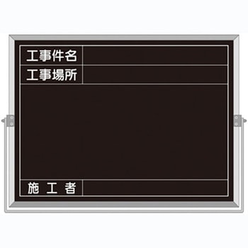 軽量薄型撮影用黒板 つくし工房