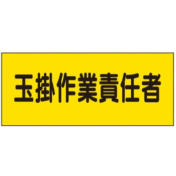 カラーチョッキ用中板 つくし工房