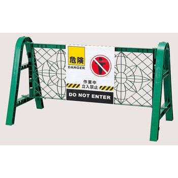 標示幕 日本緑十字社