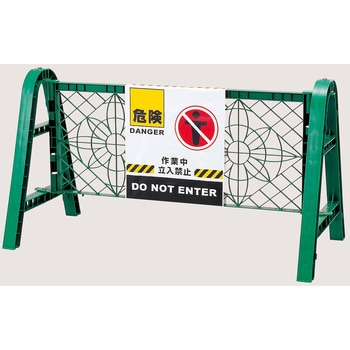 標示幕 日本緑十字社