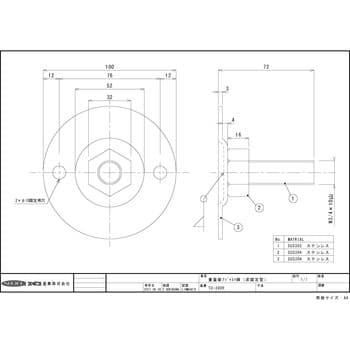 TO-240H 重量級アジャスト脚(床固定型)TO-240H SUGICO(スギコ) ねじ径