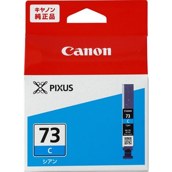 純正インクカートリッジ Canon PGI-73 Canon キヤノン純正インク ...
