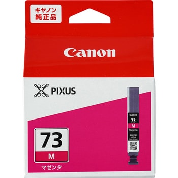純正インクカートリッジ Canon PGI-73