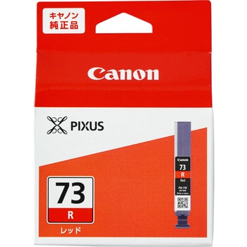 canon インク　PGI-73 シリーズ　14本セットスマホ/家電/カメラ