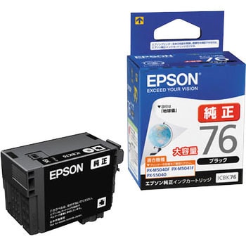 ICBK76 純正インクカートリッジ EPSON IC76 1個 EPSON 【通販モノタロウ】