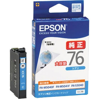 純正インクカートリッジ EPSON IC76 EPSON エプソン純正インク