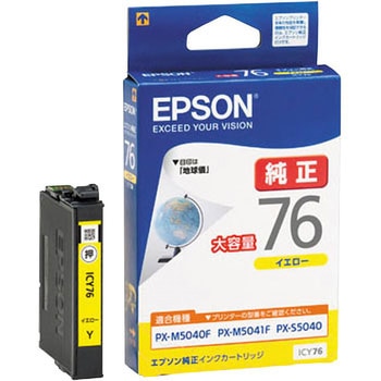 純正インクカートリッジ EPSON IC76 EPSON エプソン純正インク 【通販 