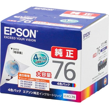 IC4CL76 純正インクカートリッジ EPSON IC76 1パック(4個) EPSON 