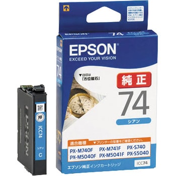 純正インクカートリッジ EPSON IC74 EPSON エプソン純正インク 【通販 