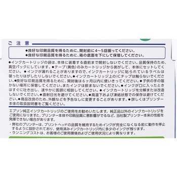 純正インクカートリッジ EPSON IC74 EPSON エプソン純正インク 【通販 ...