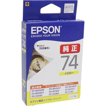 純正インクカートリッジ EPSON IC74 EPSON エプソン純正インク 【通販