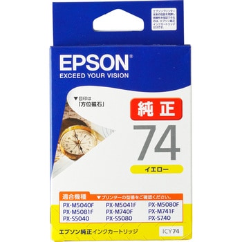 純正インクカートリッジ EPSON IC74 EPSON エプソン純正インク 【通販 