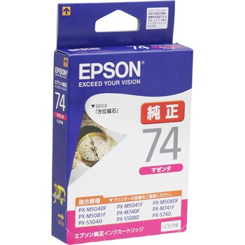 純正インクカートリッジ EPSON IC74 EPSON