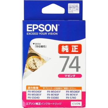 純正インクカートリッジ EPSON IC74 EPSON