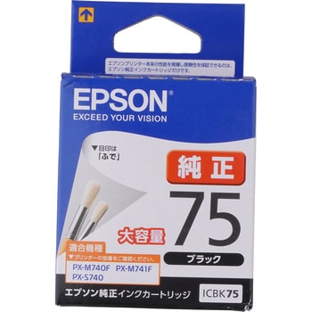 ICBK75 純正インクカートリッジ EPSON IC75 1個 EPSON 【通販サイト ...