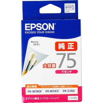 純正インクカートリッジ EPSON IC75 EPSON エプソン純正インク 【通販