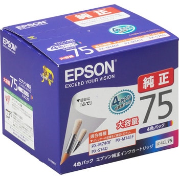 EPSON 純正インクカートリッジ　4色パックIC4CL75 新品PC周辺機器