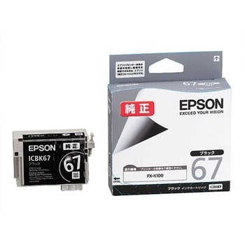 純正インクカートリッジ EPSON ICBK67 EPSON