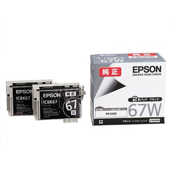 純正インクカートリッジ EPSON ICBK67 EPSON