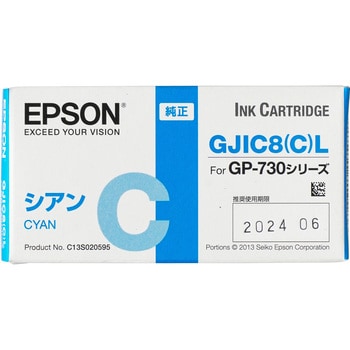 純正インクカートリッジ EPSON GJIC8 EPSON エプソン純正インク 【通販