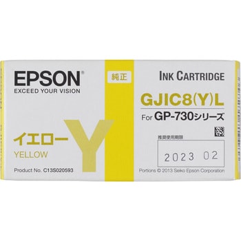 純正インクカートリッジ EPSON GJIC8 EPSON エプソン純正インク 【通販