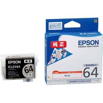 純正インクカートリッジ EPSON IC64 EPSON