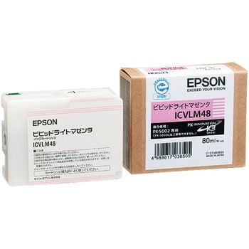 純正インクカートリッジ EPSON PX-5002 EPSON エプソン純正インク