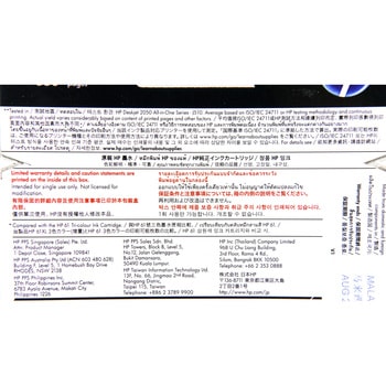 純正インクカートリッジ HP61 HP(日本ヒューレット・パッカード)