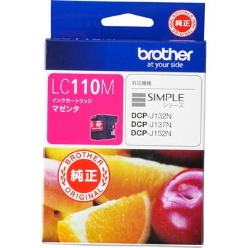 純正インクカートリッジ brother LC110 brother(ブラザー)