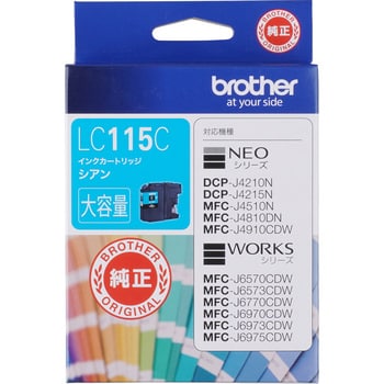 LC115C 純正インクカートリッジ brother LC115 1個 ブラザー工業 ...