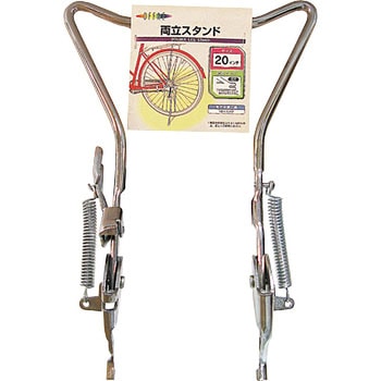 両立スタンド CAPTAIN STAG