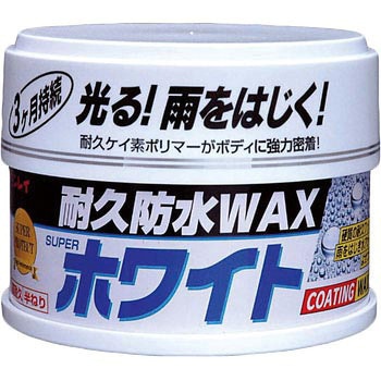 A-7 �ϋv�h�����b�N�X �������C 05703766