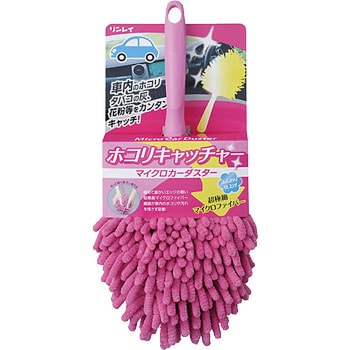 ホコリキャッチャー リンレイ