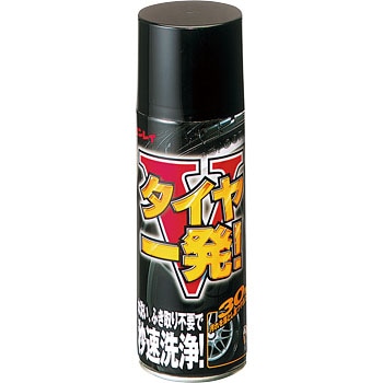 S-4 タイヤ一発!V 1セット(420mL×3本) リンレイ 【通販モノタロウ】
