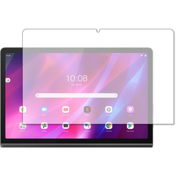 液晶保護フィルム Lenovo Yoga Tab 11 対応 ブルーライトカット 反射防止 互換品 メディアカバーマーケット