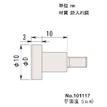 101117 ダイヤルゲージ フラット測定子 1個 ミツトヨ(Mitutoyo) 【通販