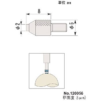 120056 ダイヤルゲージ 超硬フラット測定子 1個 ミツトヨ(Mitutoyo