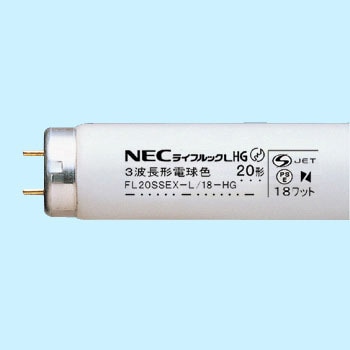 ☆蛍光灯 NECライフルック HGX 20形 18ワット☆