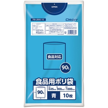 食品用ポリ袋 オルディ