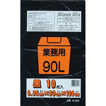 業務用 90L 黒 LLD 10枚 ワタナベ工業