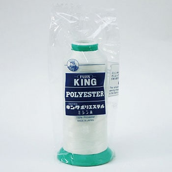 キングポリエステル(テトロン)ミシン糸 #8 1000m フジックス(縫製用品)