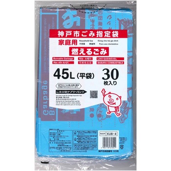 神戸市指定 燃えるごみ袋 45L 30P 日本技研工業