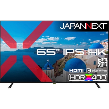 液晶ディスプレイ 65型/3840×2160/HDMI×2、DP×2/ブラック/スピーカー有/3年保証 JAPANNEXT
