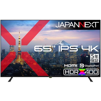 液晶ディスプレイ 65型/3840×2160/HDMI×2、DP×2/ブラック/スピーカー有/5年保証 JAPANNEXT