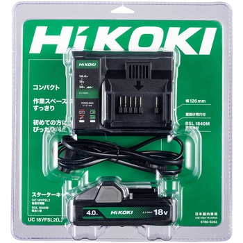 18Vスターターキット HiKOKI(ハイコーキ)