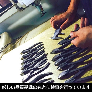 プラスチックニッパ フジ矢