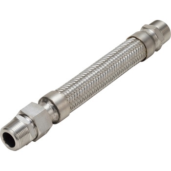 ニップル×オスユニオン式フレキシブルホース 継手SUS304(ALLSUS304) 15A×300L 南国フレキ工業